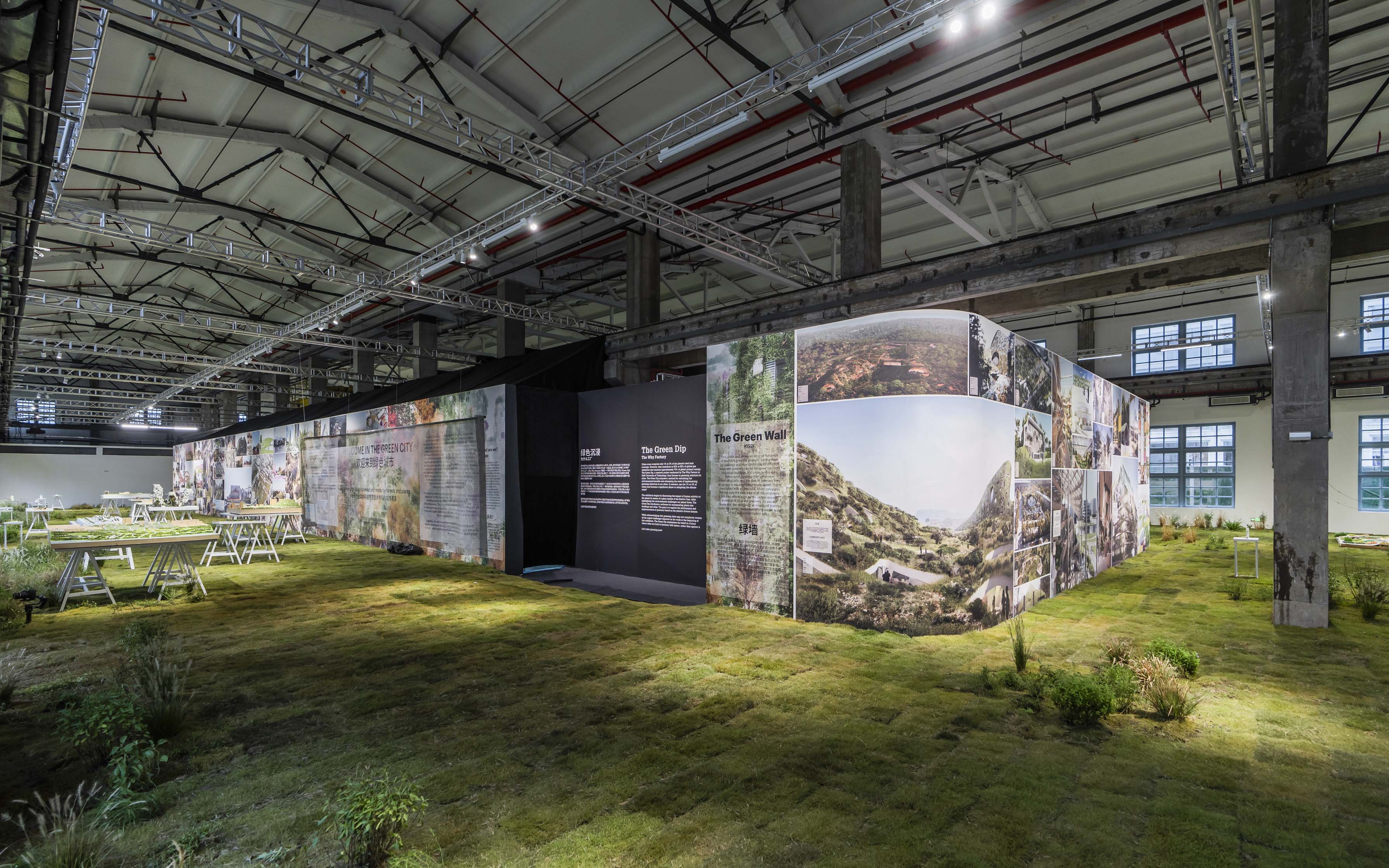 MVRDV - Green Factory